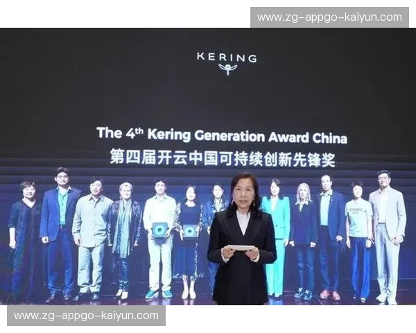 开云官方开放:引领时尚新潮流,开启奢侈品新时代 开云官方开放:引领时尚新潮流,开启奢侈品新时代