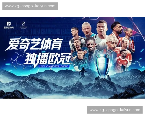 欧冠赛前训练:巅峰对决的背后秘辛 欧冠赛前训练:巅峰对决的背后秘辛