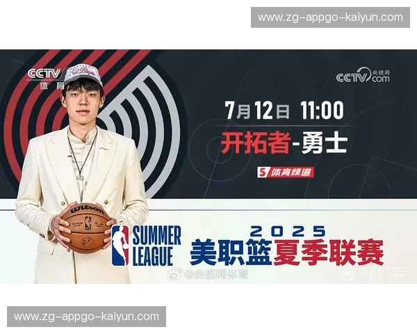 勇士vs开拓者：史诗对决的回响，不止于胜负